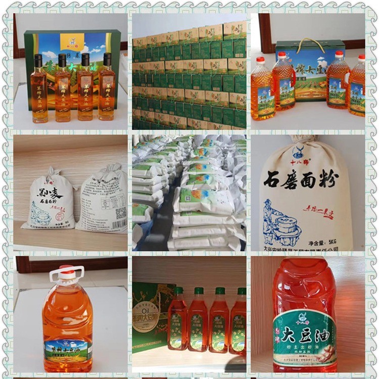 小麦粉
