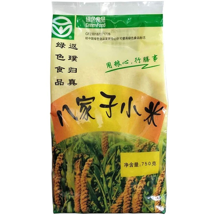 八家子绿色小米