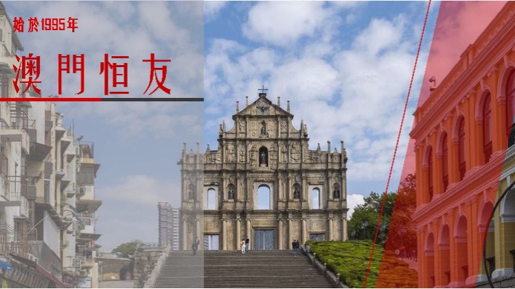 Macau Hengyou