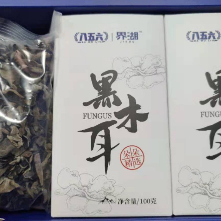 界湖黑木耳
