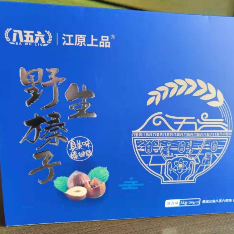 江原上品野生榛子