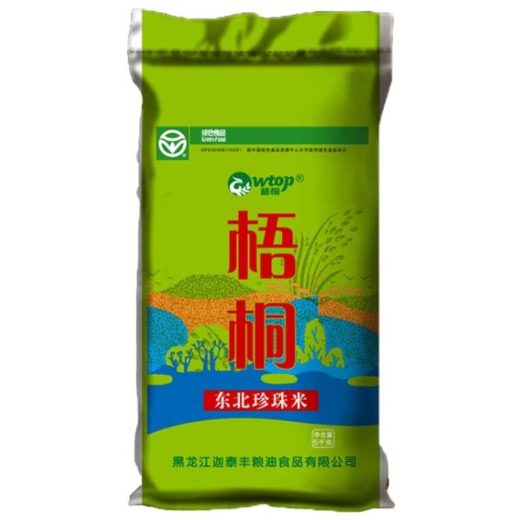 梧桐东北珍珠米