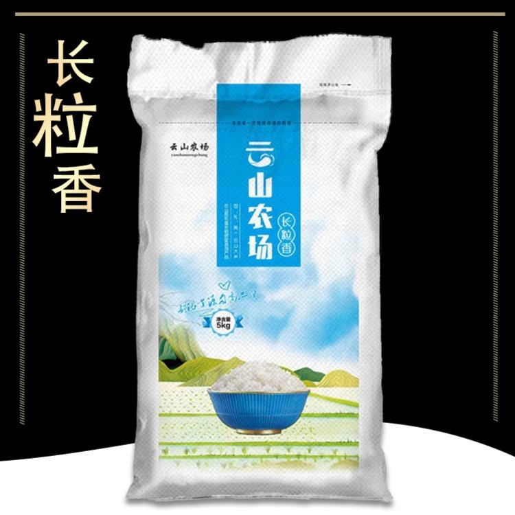 云山故事长粒香