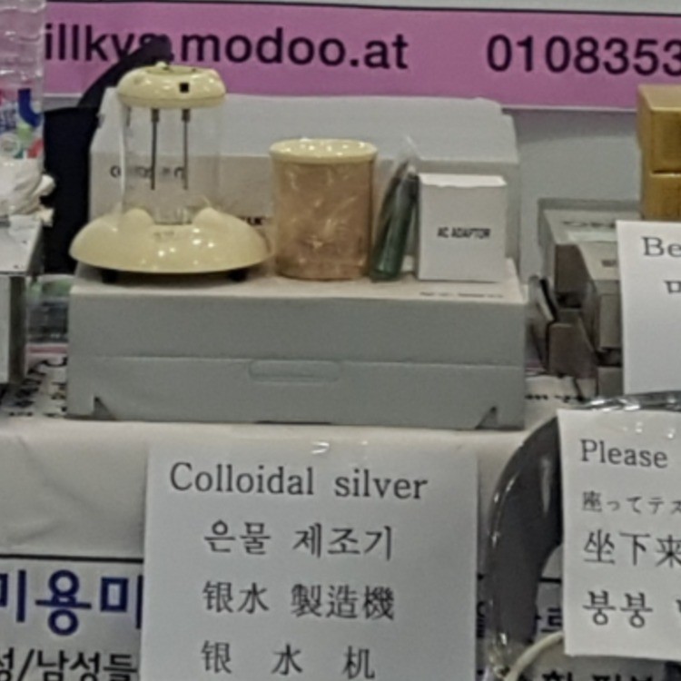银器制造商 500cc。