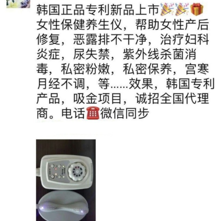 BoongBoong按摩器