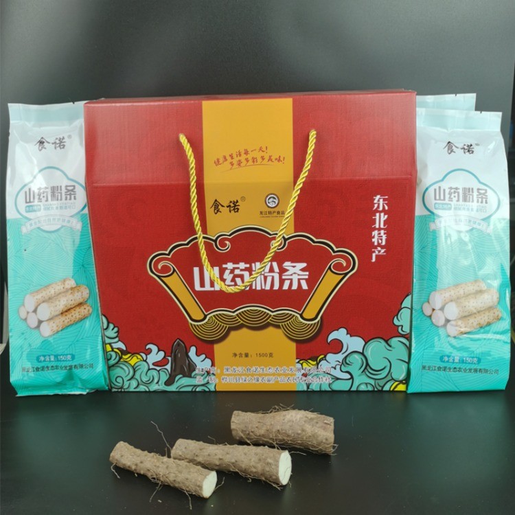 食诺山药粉条