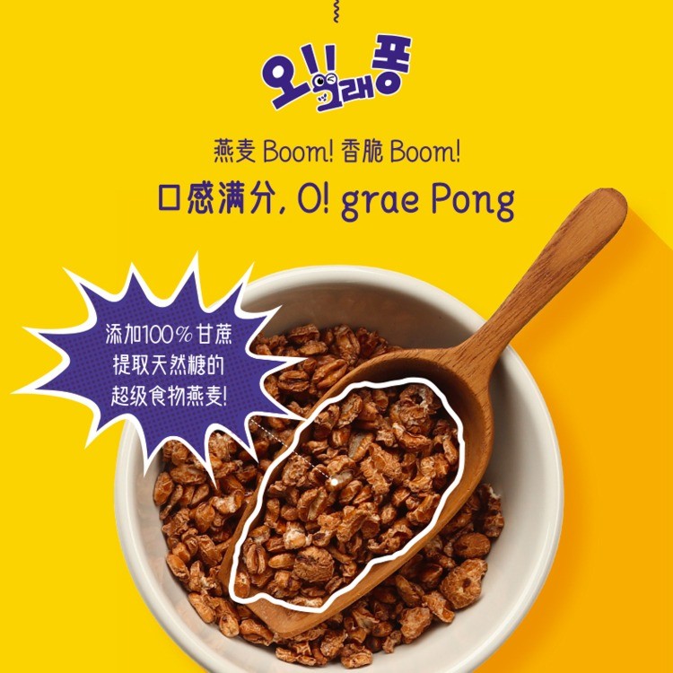 Ograe Pong 庞氏燕麦片 1包 30g