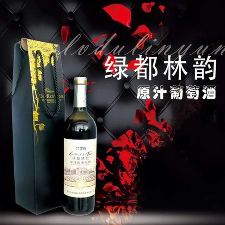 原汁葡萄酒