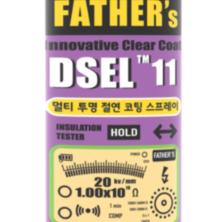 DSEL 11 (绝缘涂料)