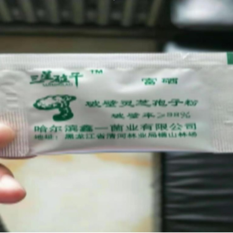 灵芝孢子粉礼盒