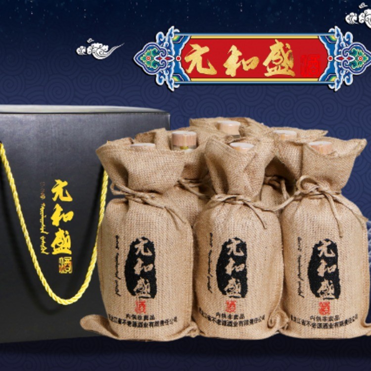 元和盛经典商务露酒53%vol