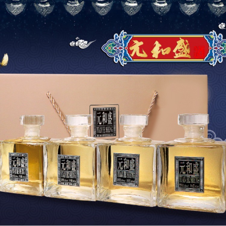 元和盛经典方瓶露酒53%vol