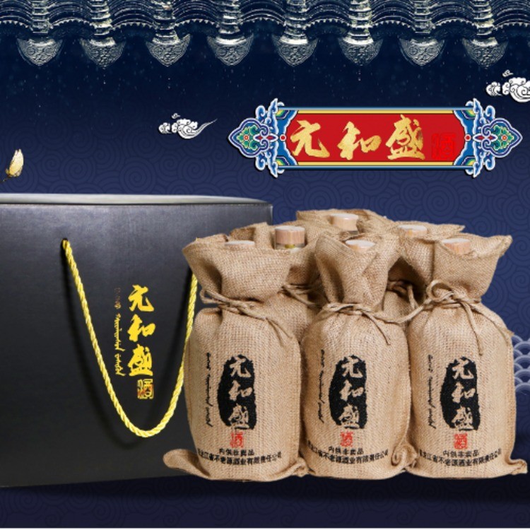 元和盛经典商务露酒38%vol
