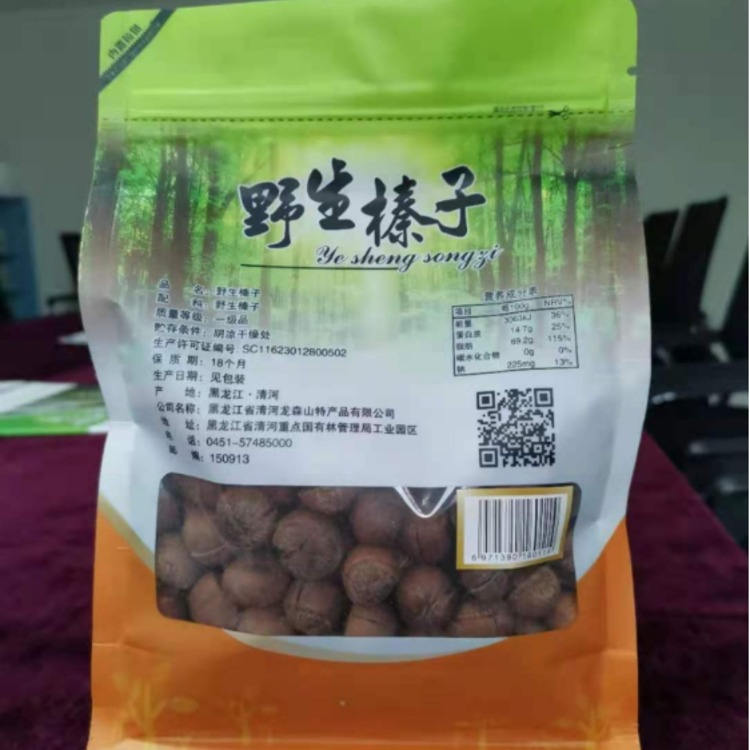 开口榛子500克/袋