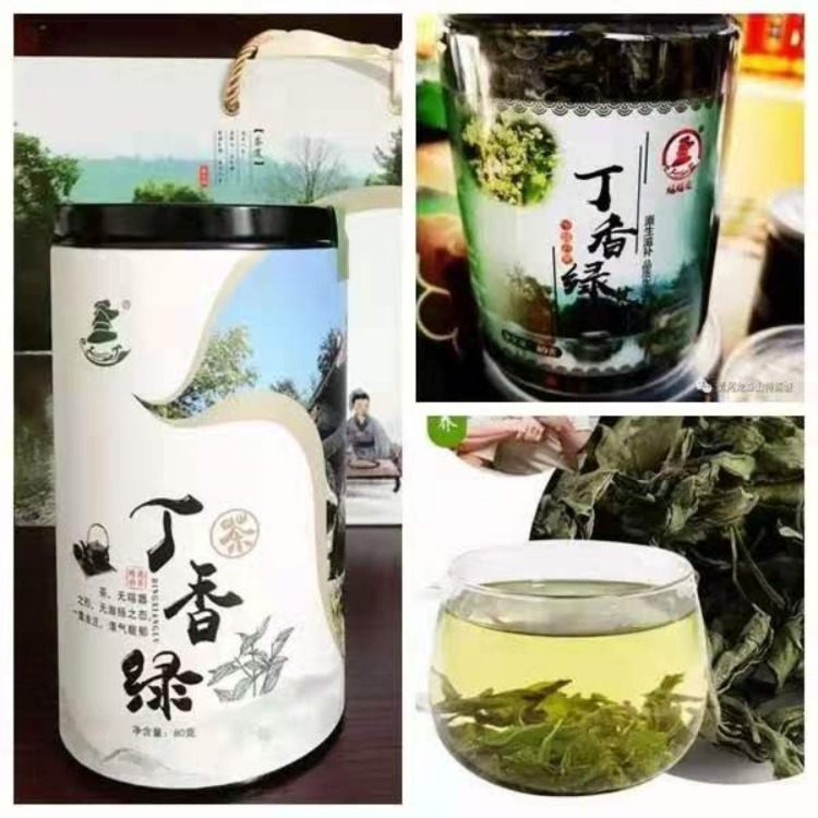 丁香绿茶80克筒