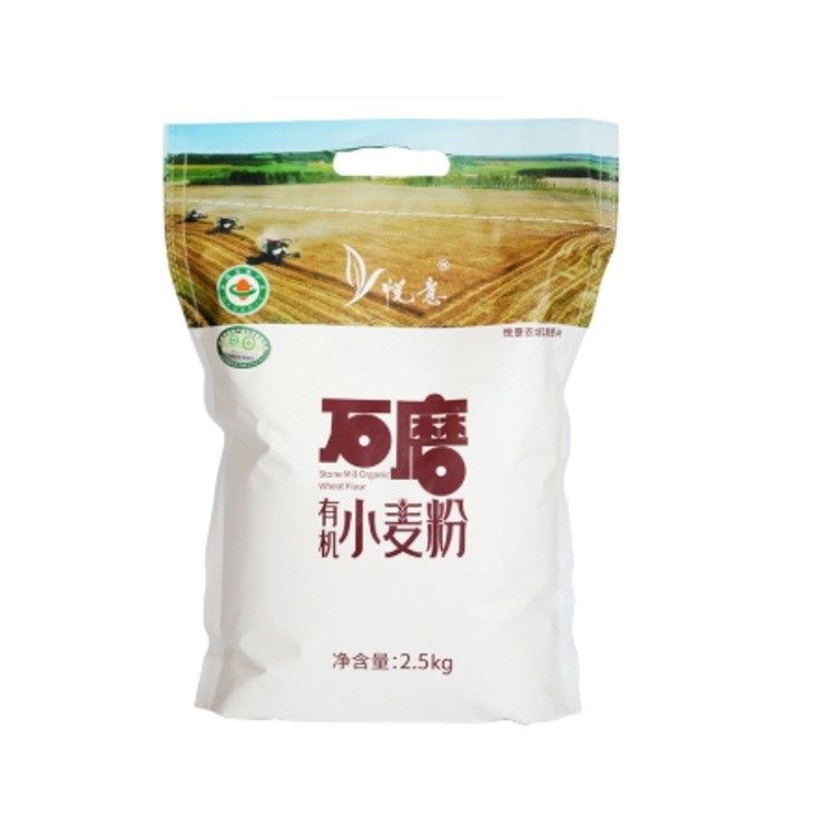 悦意有机石磨小麦粉2.5kg