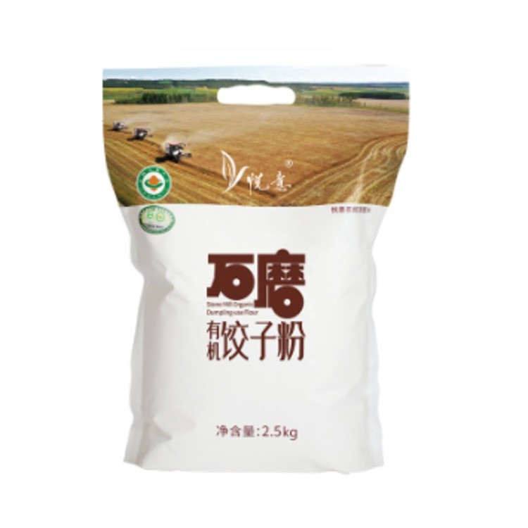 悦意有机石磨饺子粉