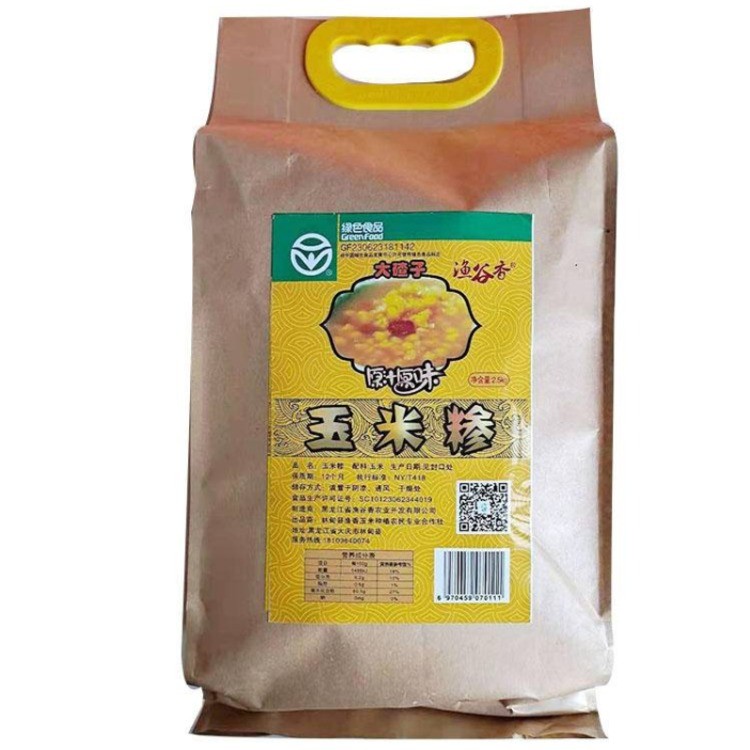渔谷香玉米大碴子2.5kg/袋