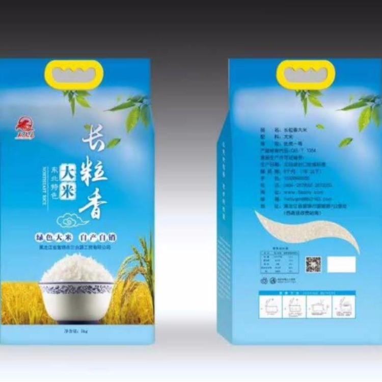 卧虎泉东北大米真空包装长粒香米