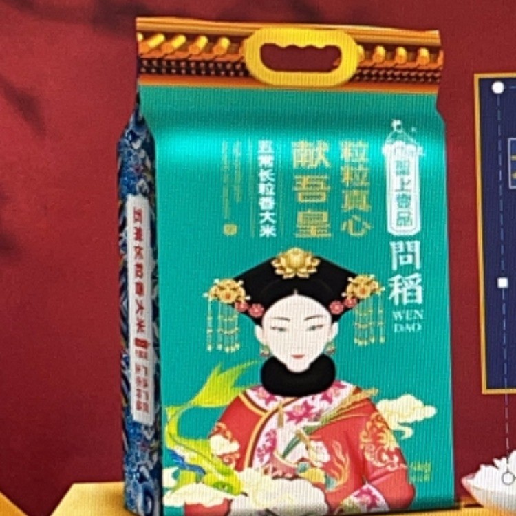 聖上壹品·问稻五常长粒香大米