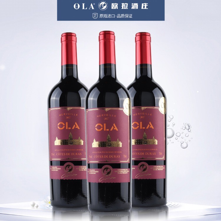 欧拉奇迹干红葡萄酒