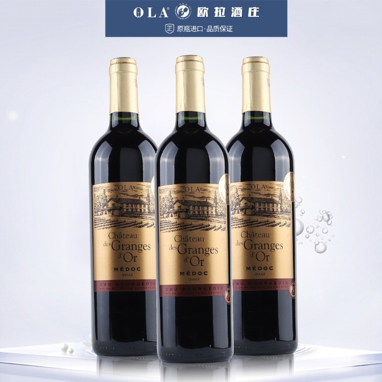 欧拉金庄古堡
