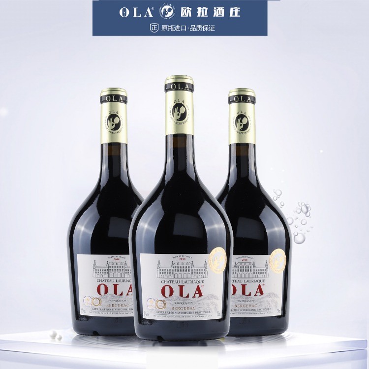 欧拉罗玺干红葡萄酒