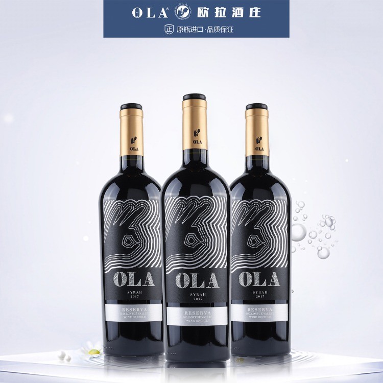 欧拉珍藏西拉干红葡萄酒