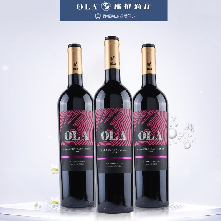 欧拉赤霞珠干红葡萄酒