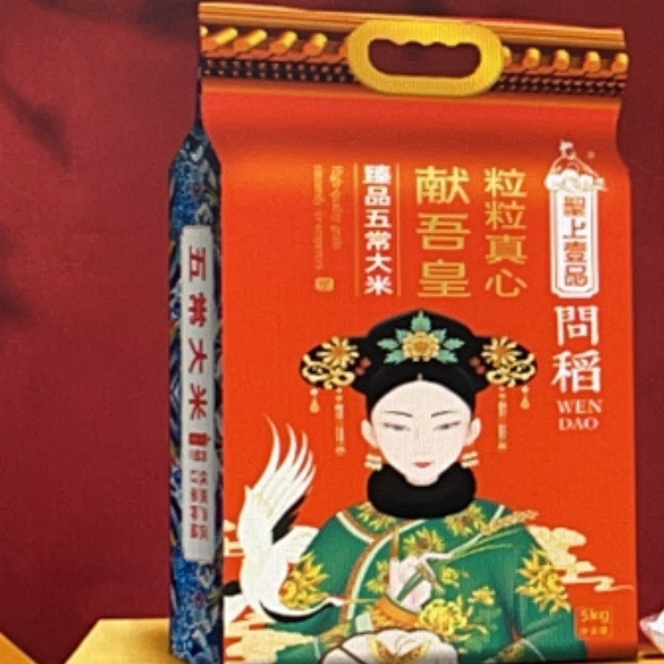 聖上壹品·问稻臻品五常大米