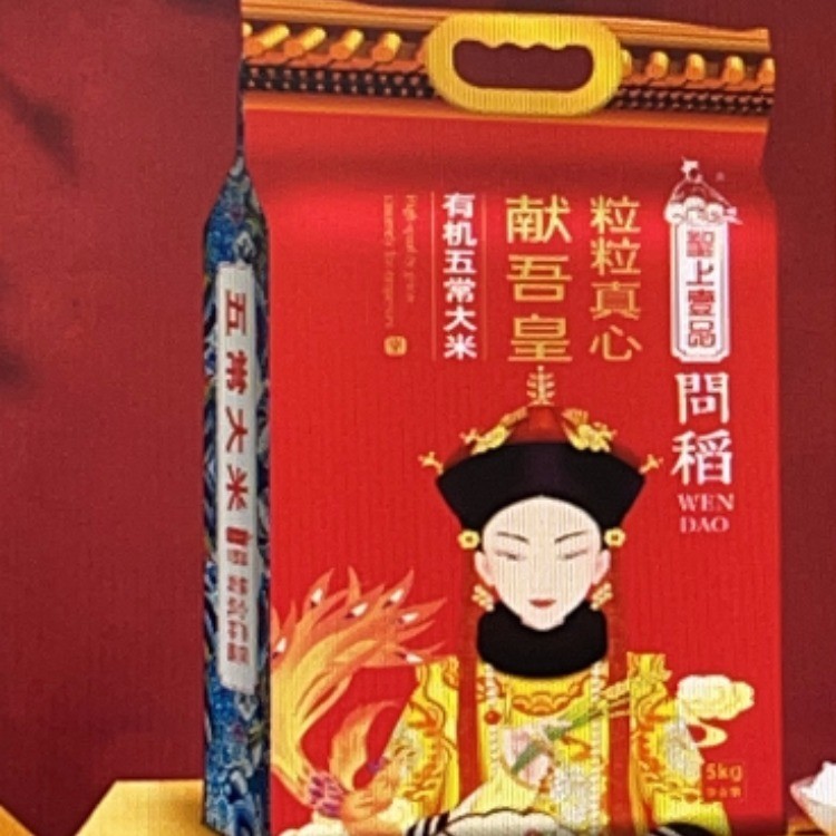 聖上壹品·问稻有机五常大米