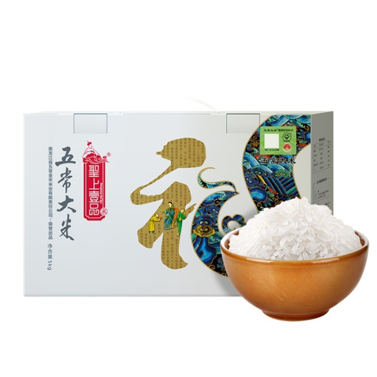 聖上壹品·金禾礼