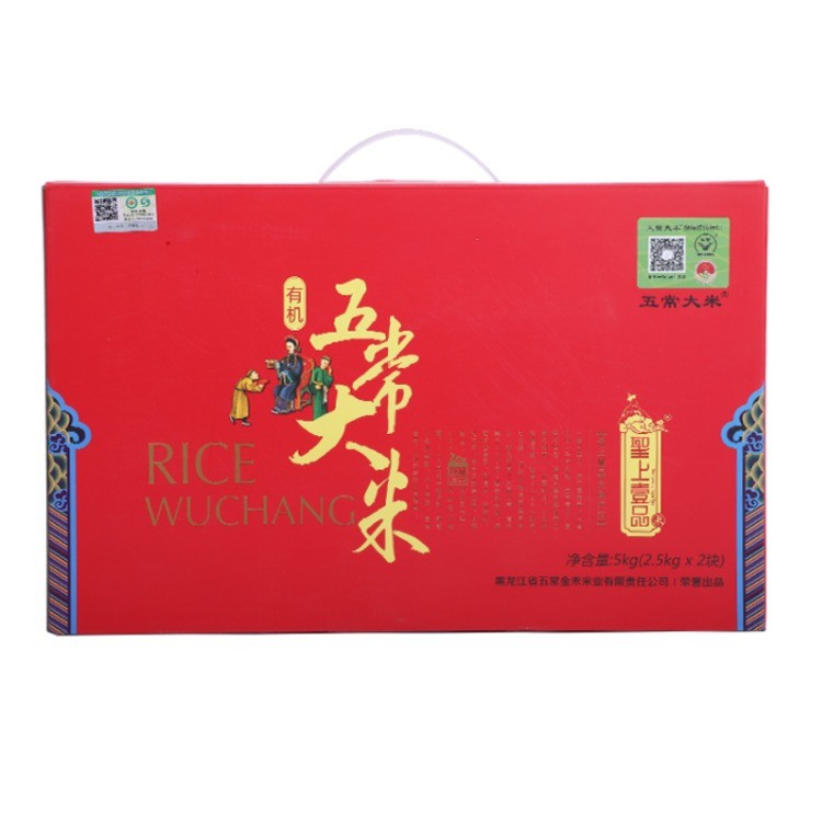 聖上壹品·年味红礼盒