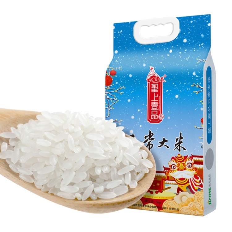 聖上壹品·瑞雪