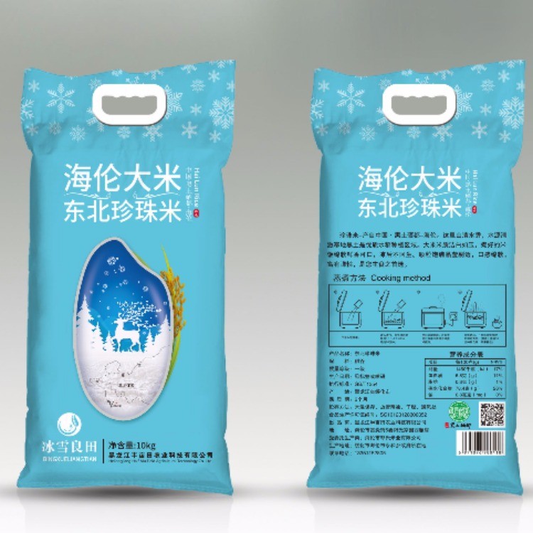 海伦珍珠米