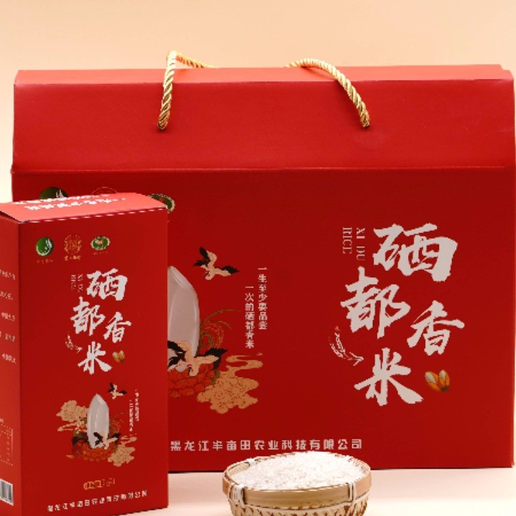 硒都香米
