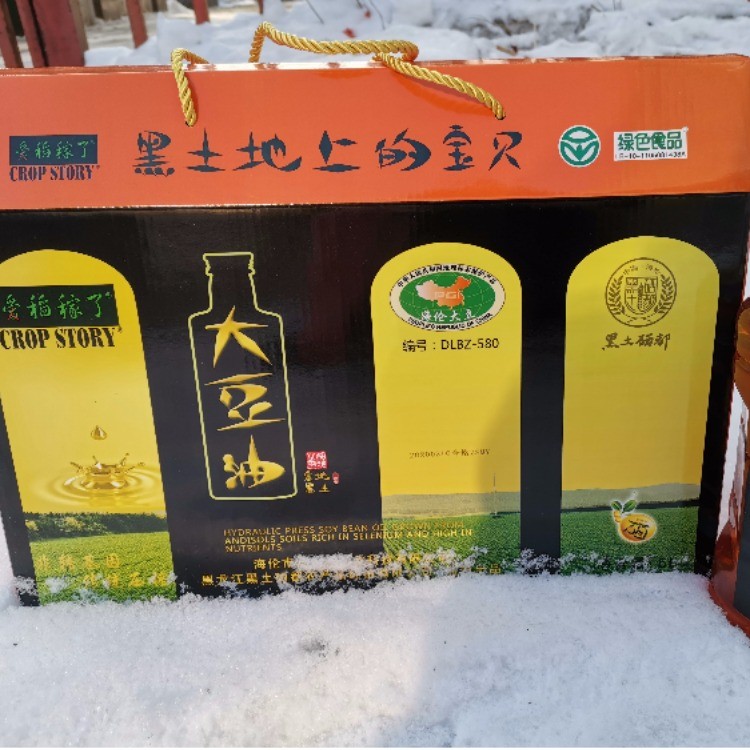 豆油