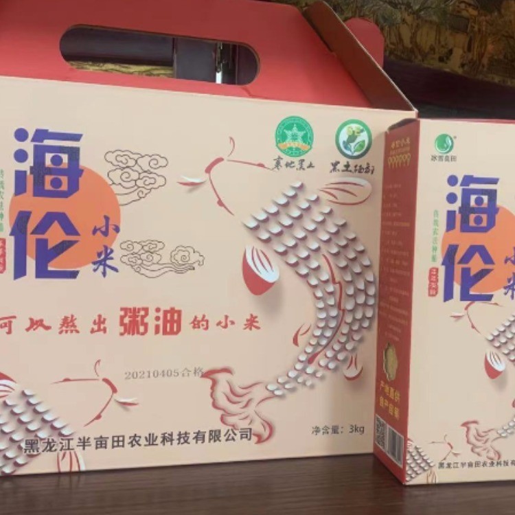海伦小米