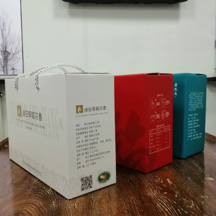 大米