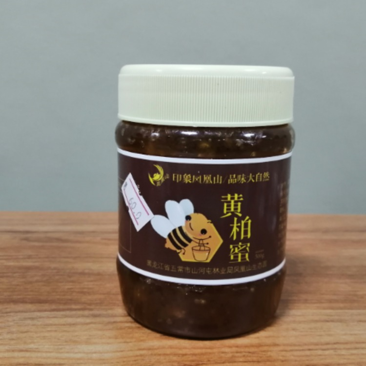 蜂蜜