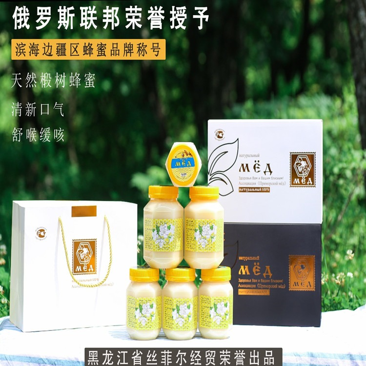 滨海边疆区蜂蜜