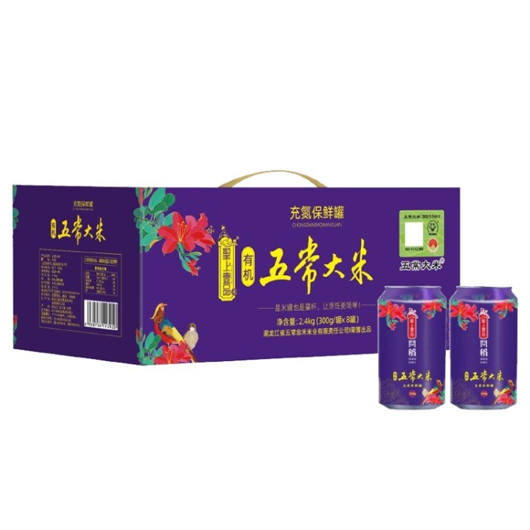聖上壹品·问稻充氮锁鲜小罐米
