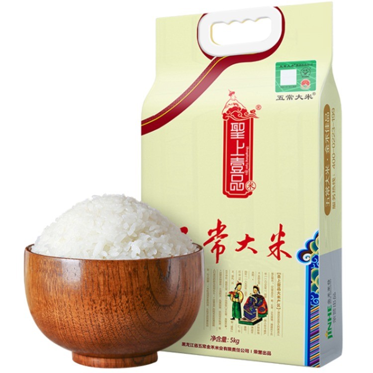 聖上壹品·银钻
