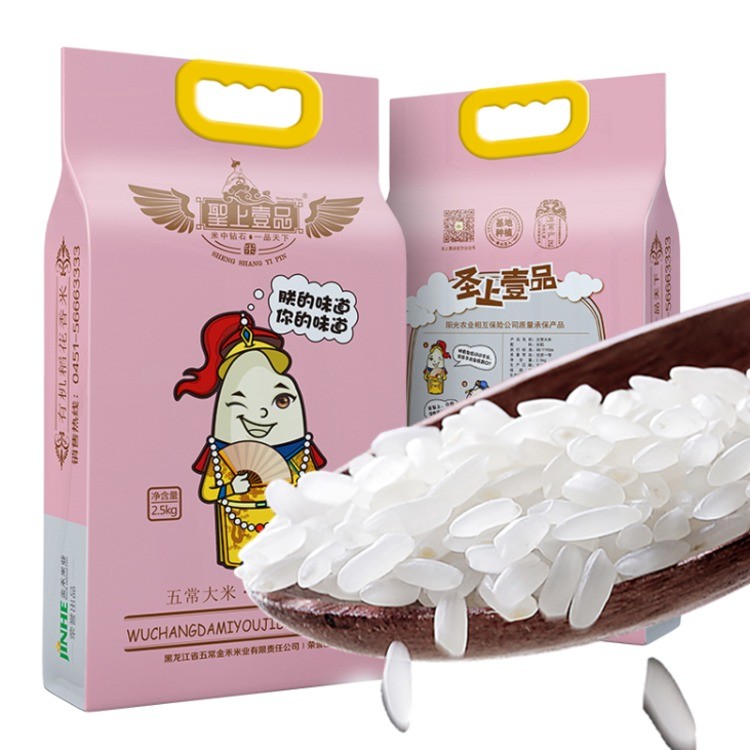 聖上壹品·御扇