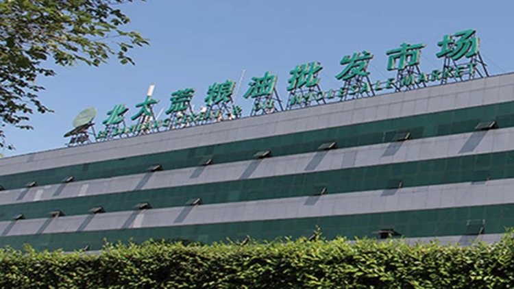 No. 41, Xiangdian Street, Xiangfang District, Harbin City, Longjiang Province