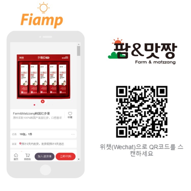 韩国红参膏