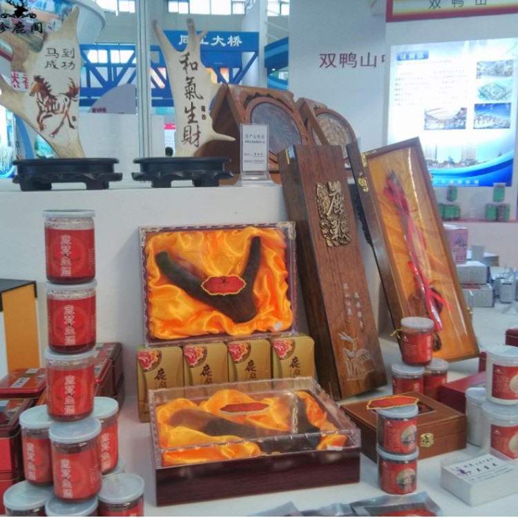 鹿茸