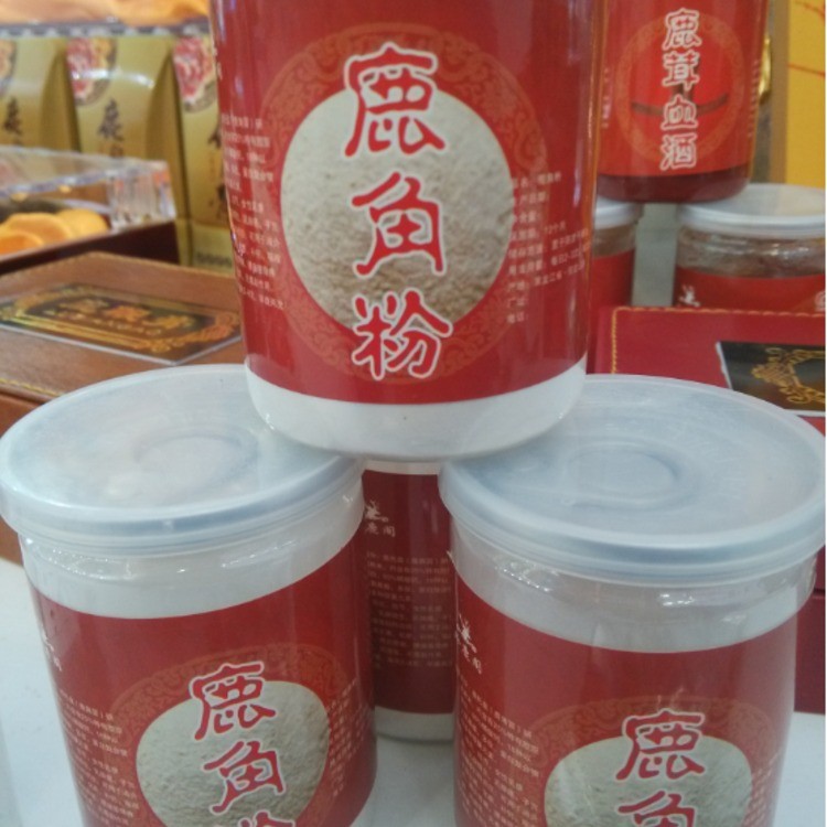 鹿角帽
