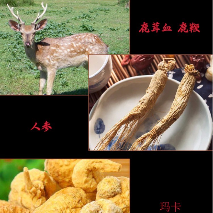 五宝酒