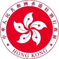 香港特区政府